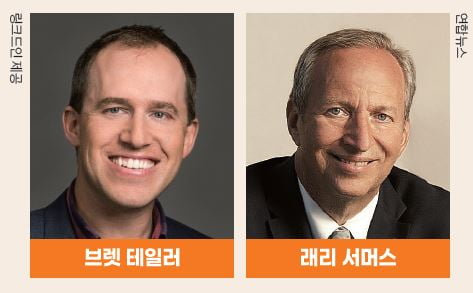 블렛테일러, 래리 서머스