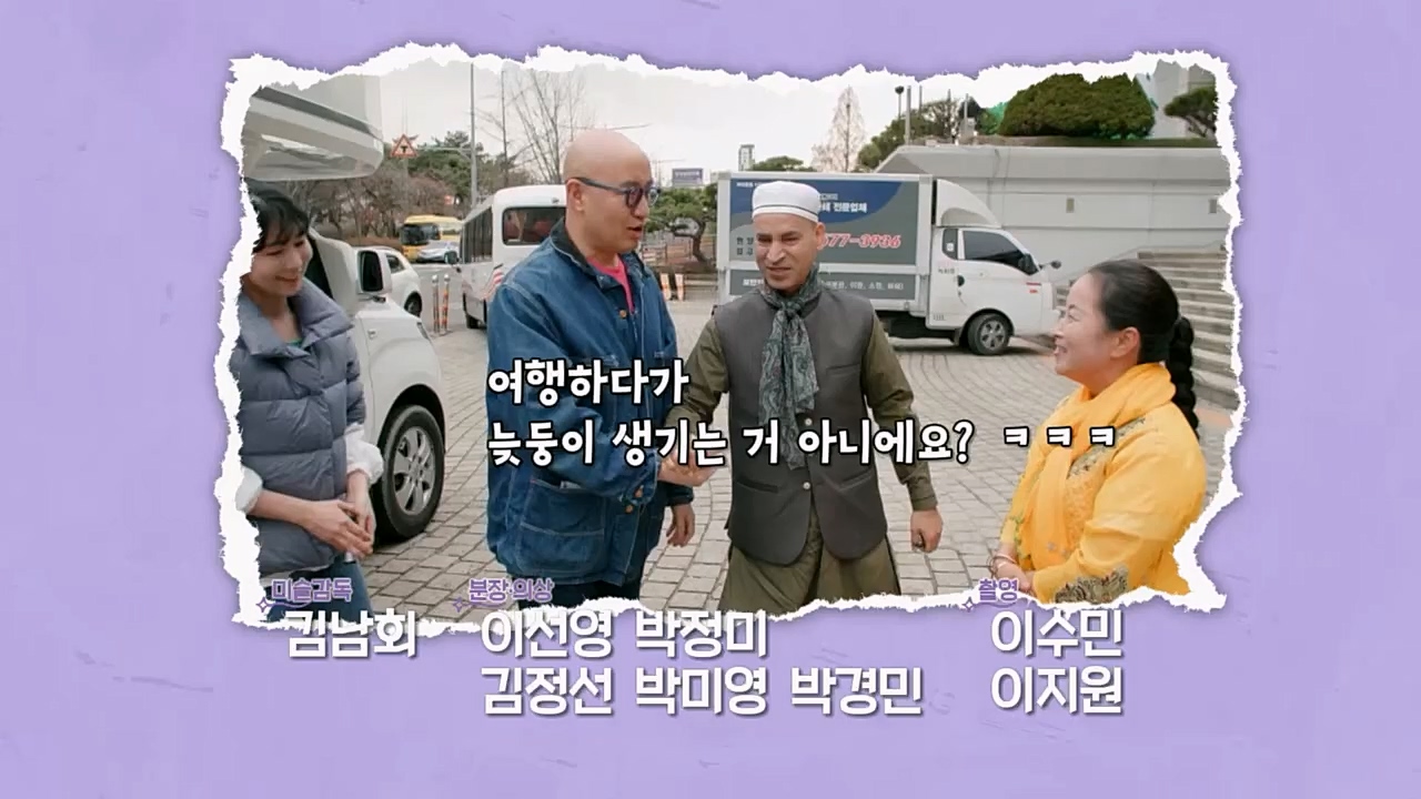 이웃집 찰스.E381.230405p.H264-F1RST.mp4_20230405_200847.075.jpg