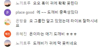 데뷔 2회차인 줄 알았다는 반응 많은 신인 남돌...jpg | 인스티즈