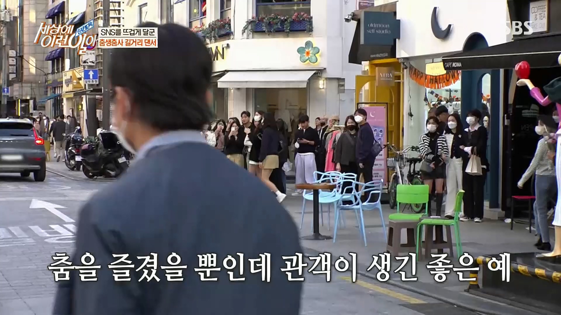 순간포착 세상에 이런일이.E1202.221018p.H264-F1RST.mp4_20221019_182923.710.jpg