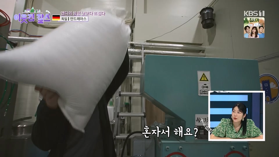 이웃집 찰스.E391.230613p.H264-F1RST.mp4_20230614_203014.945.jpg
