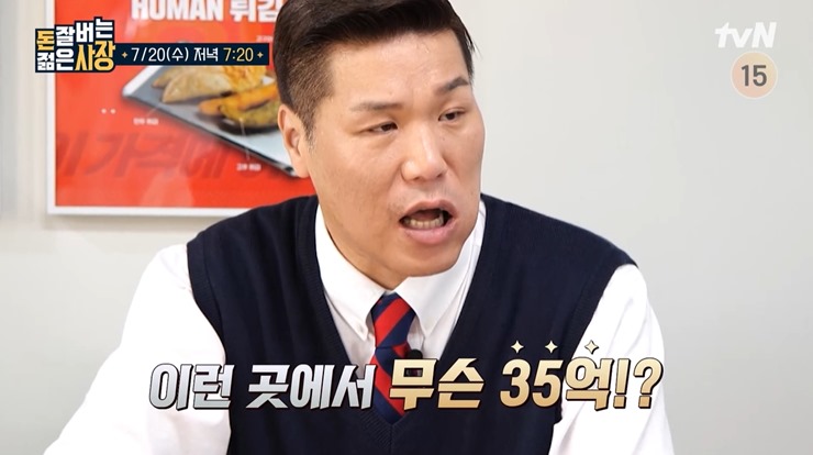 놀라는-서장훈