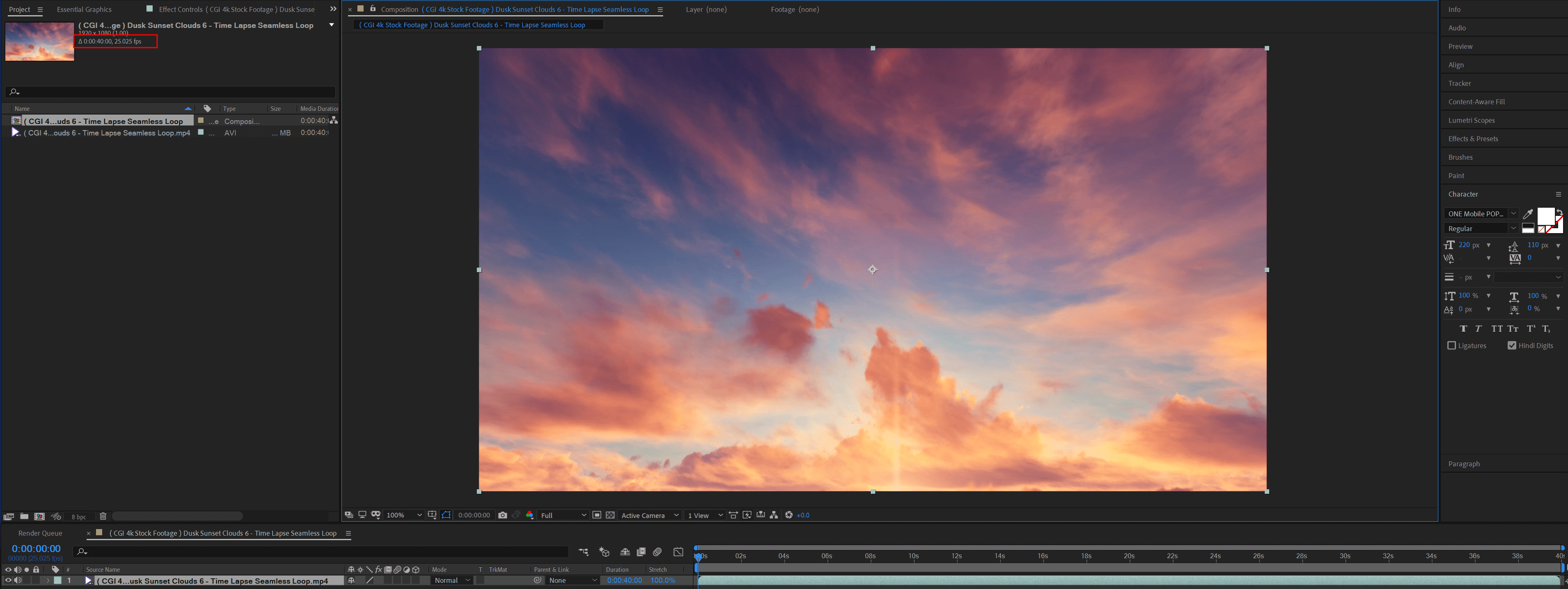 애프터이펙트-작업창