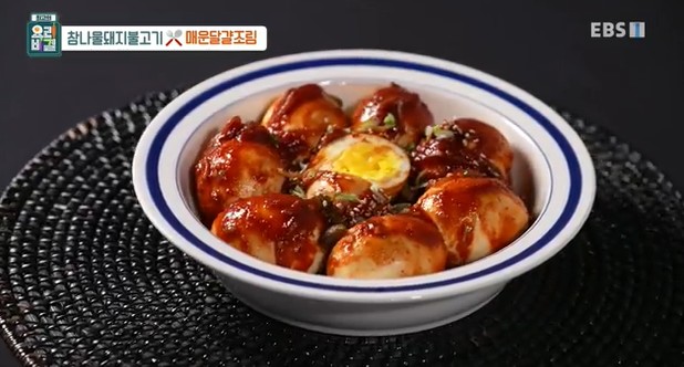 매운달걀조림