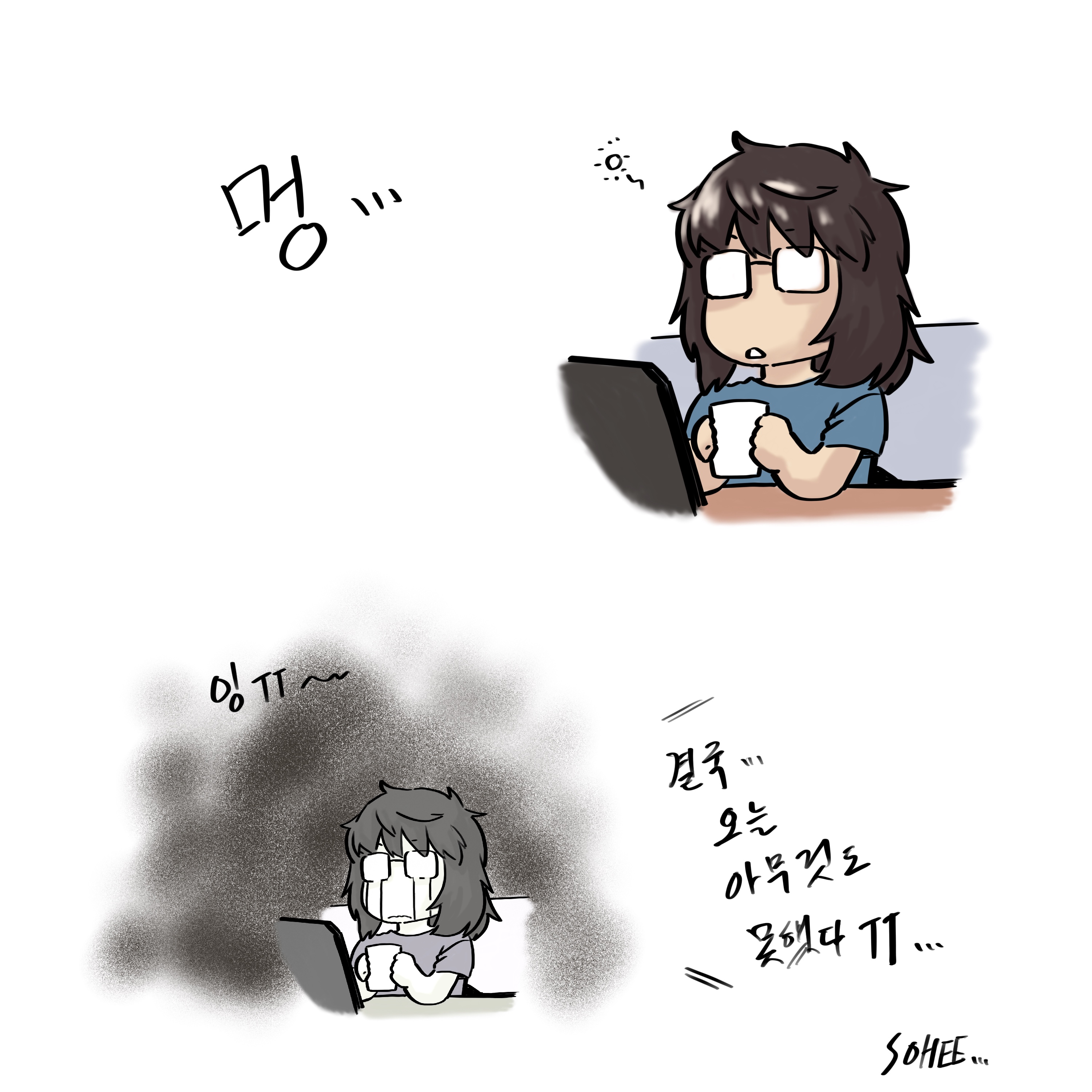  오늘도 한점 .. 올립니다.. 그림일기??