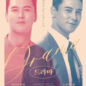  장민호 콘서트 예매 티켓 일정 및 할인정보 정리!