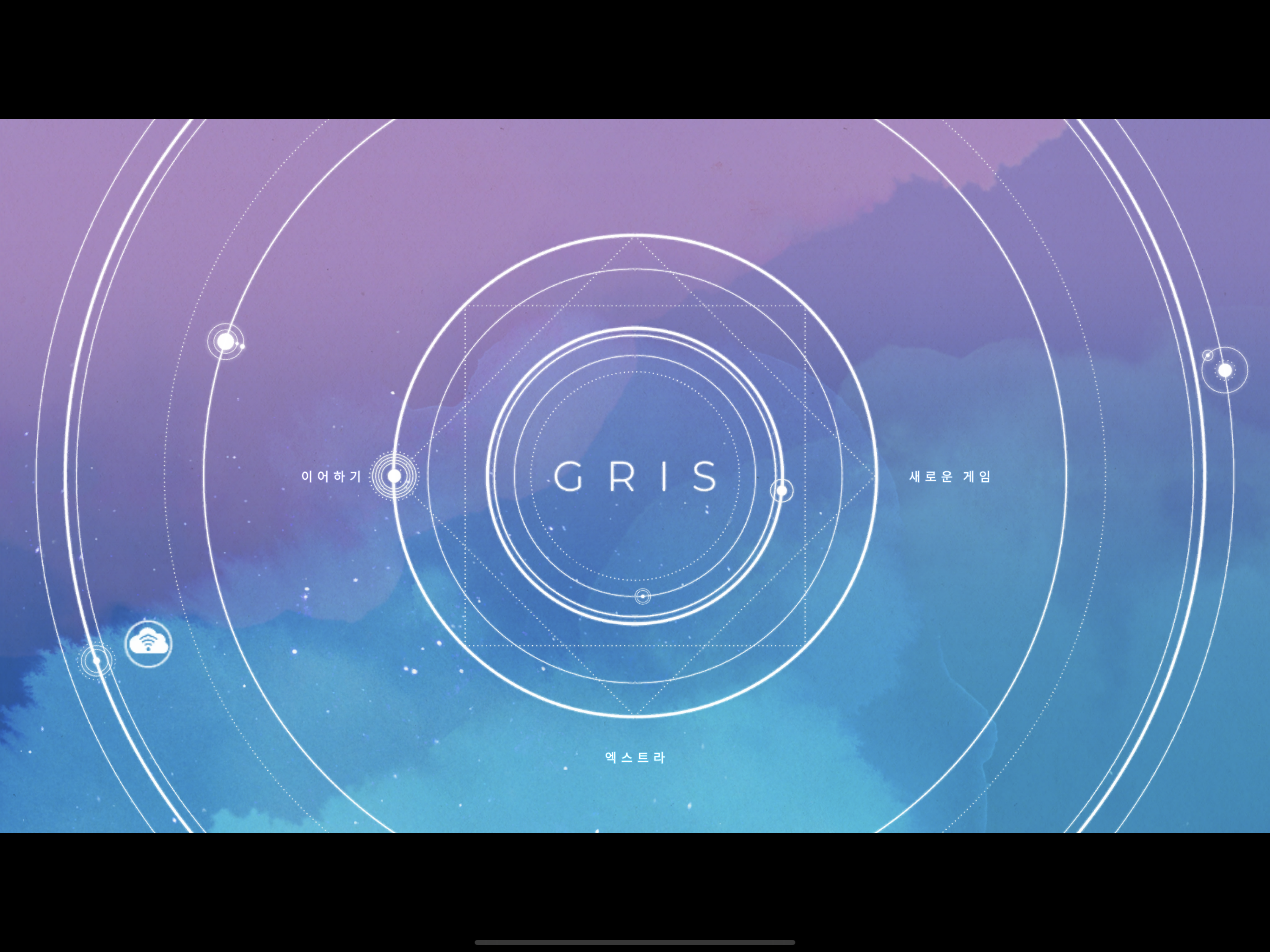 GRIS 초행 플레이 일지