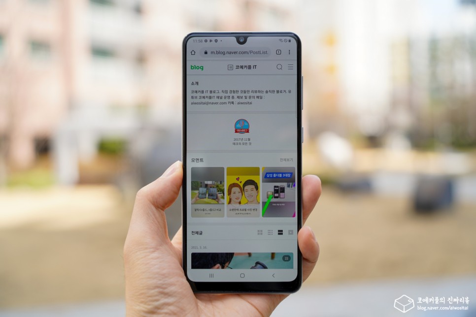 구입! 스펙 및 사용기. 갤럭시 A31 효도폰으로 다시 3