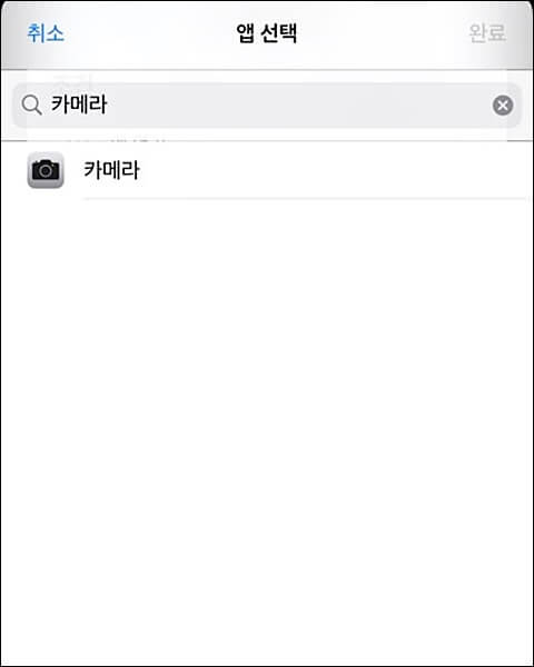 아이폰 카메라 무음설정 초간단