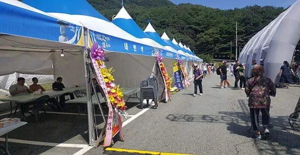 팔공산갓바위