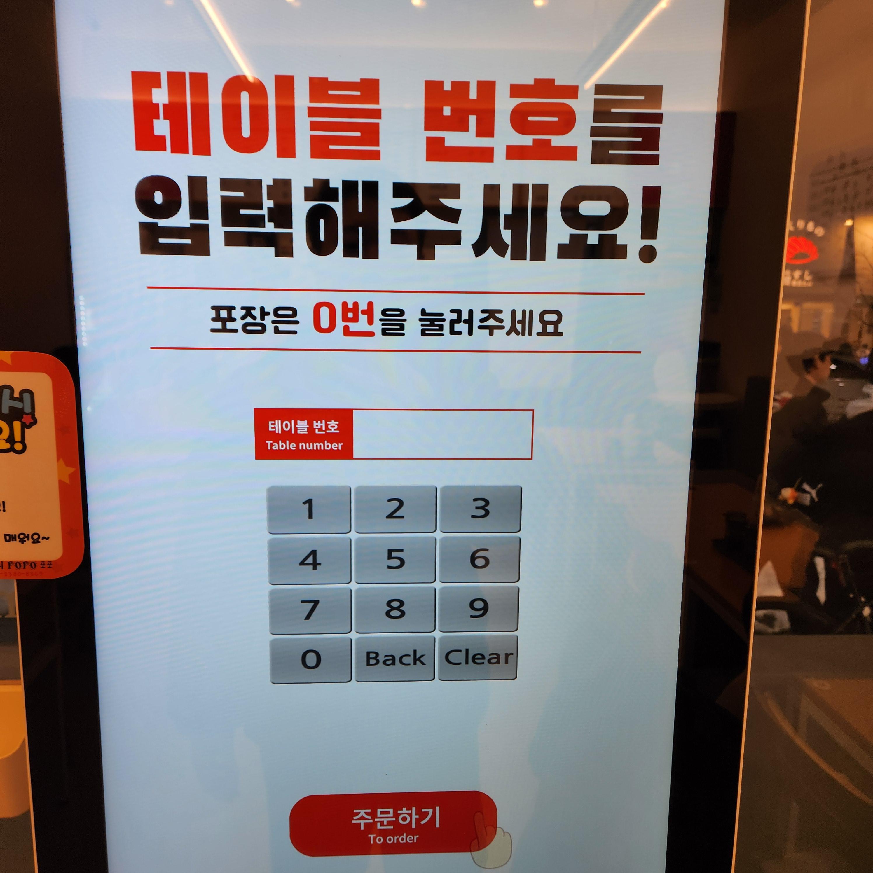보영만두동탄 이미지