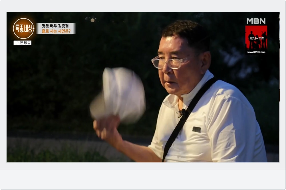 팔다친 김종결 배우