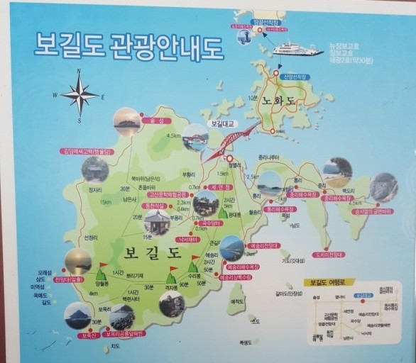 세종여행사 이미지