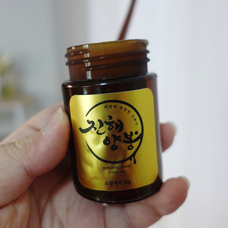 "진해양봉 로얄젤리" 추천 로얄제리 고민말고 4