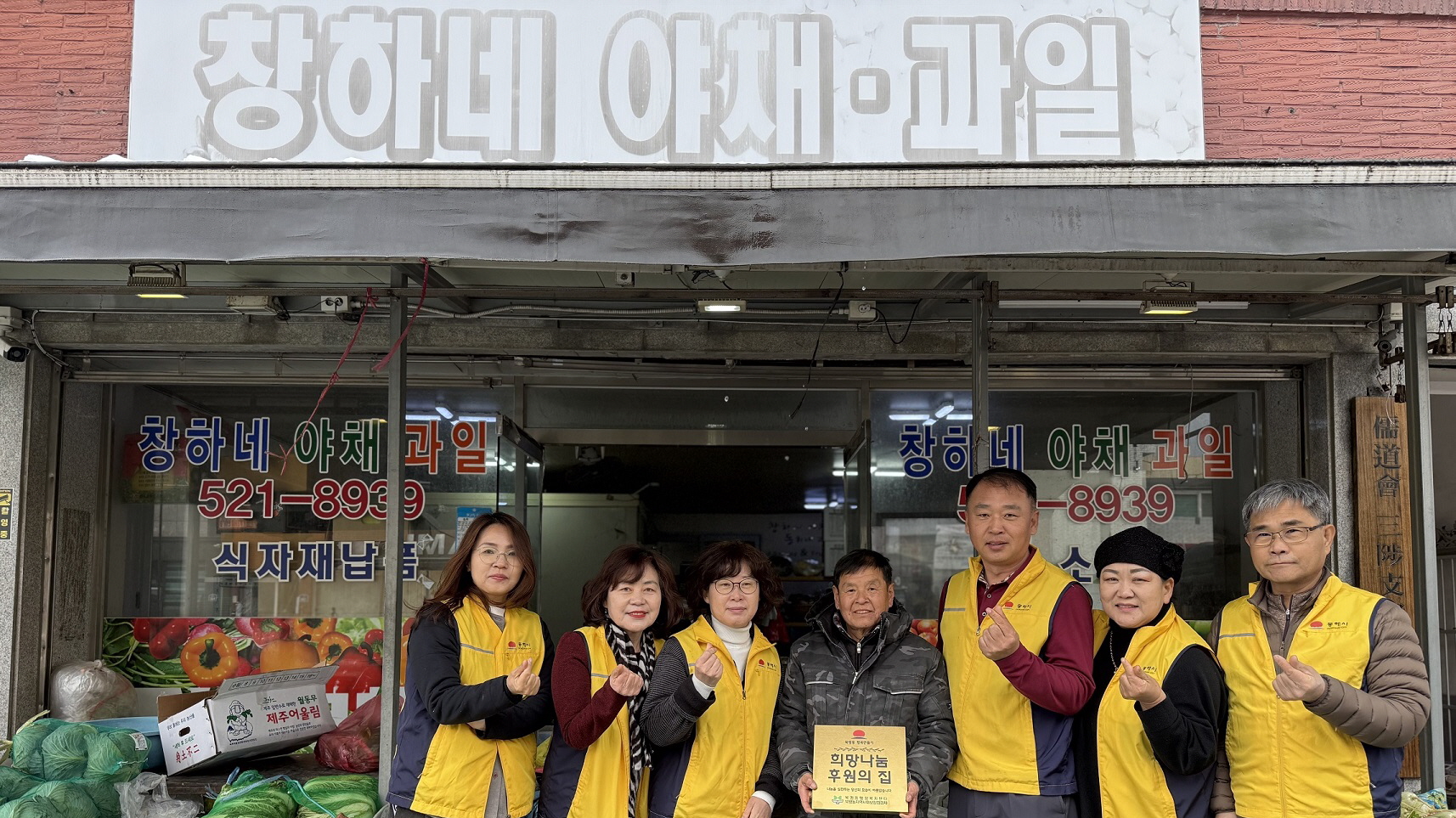 희망분식 이미지