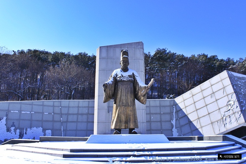 정조대왕의리더십