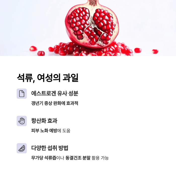 건강 의료