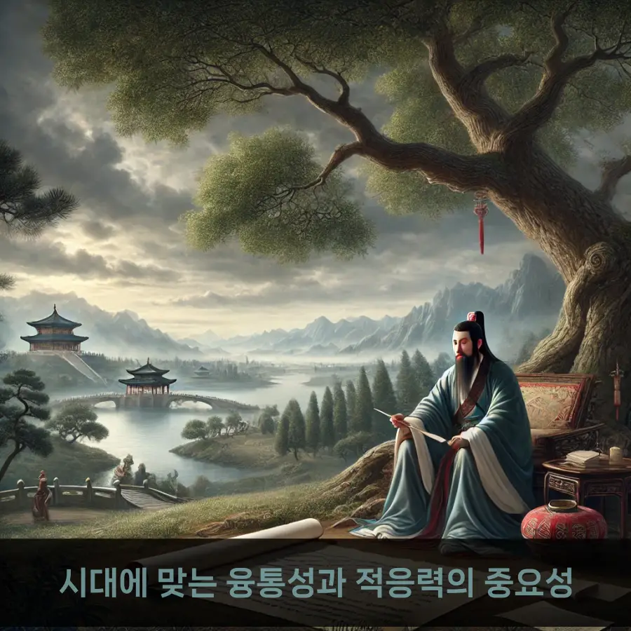 변화를 받아들이는 자세