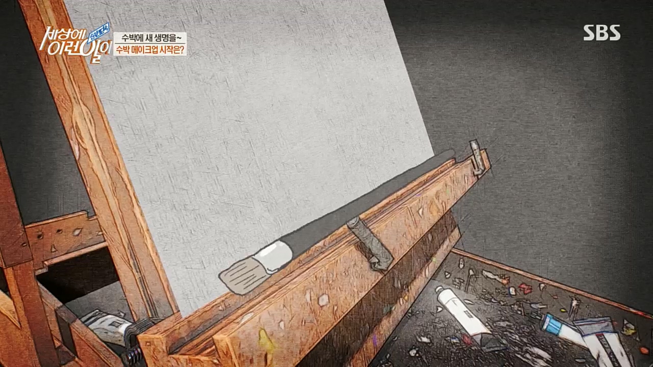 순간포착 세상에 이런일이.E1207.221130p.H264-F1RST.mp4_20221130_195716.962.jpg