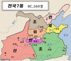 列傳권70.張儀列傳(張儀열전)
