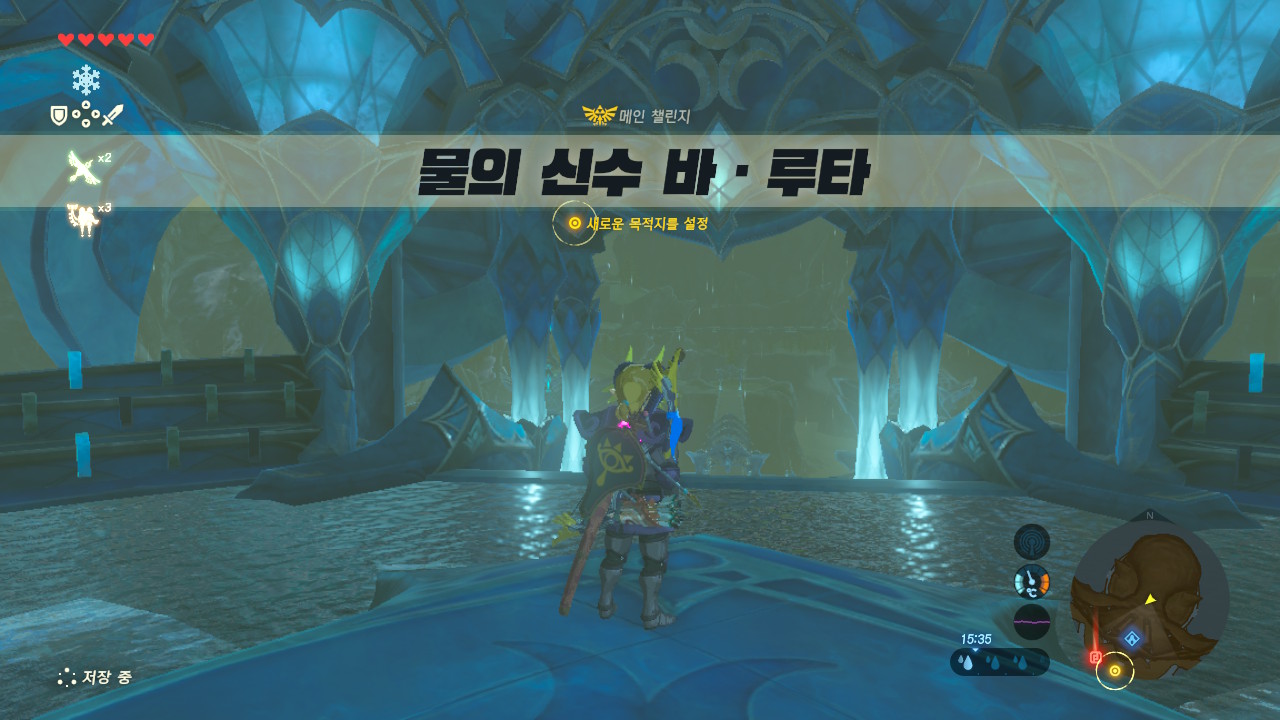 [젤다의 전설·야생의 숨결] 물의 신수 바 · 루타
