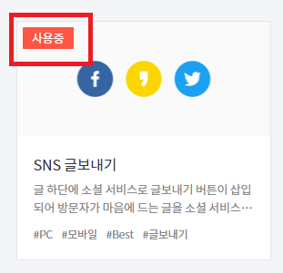 Twitter 로그를 보내려면 1