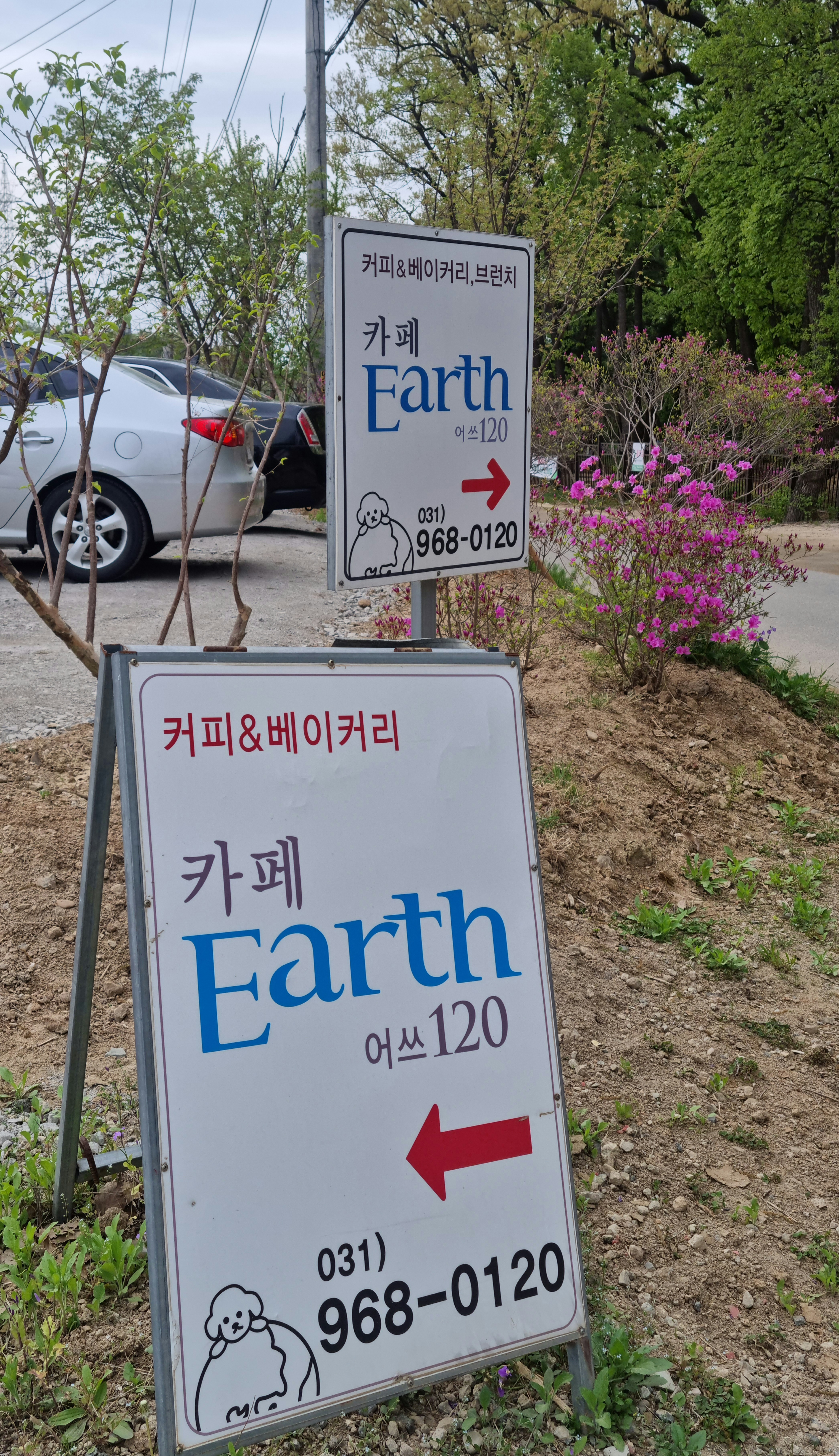 어쓰120 이미지