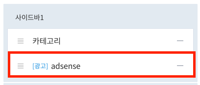 티스토리 최적화