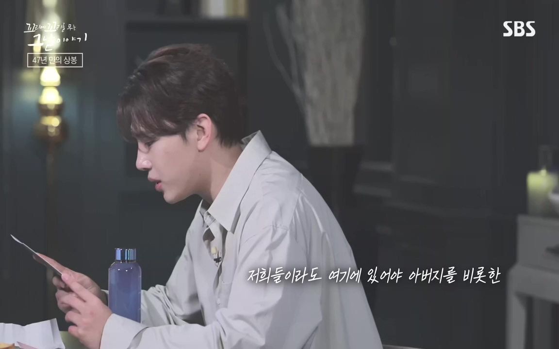 꼬리에 꼬리를 무는 그날 이야기.E48.221007p-NEXT.mp4_20221010_191907.388.jpg