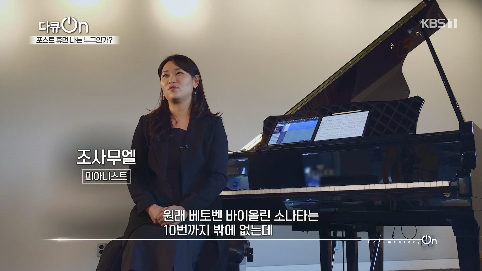 다큐 On.E196.230428p.H264-F1RST.mp4_20230430_175009.433.jpg
