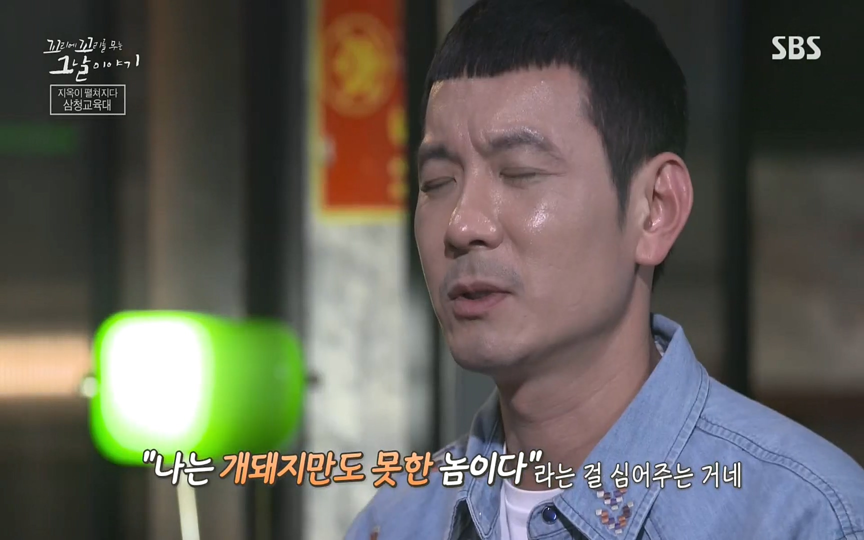 꼬리에꼬리를무는그날이야기.E31.220609p.H264-F1RST.mp4_20220610_210158.249.jpg