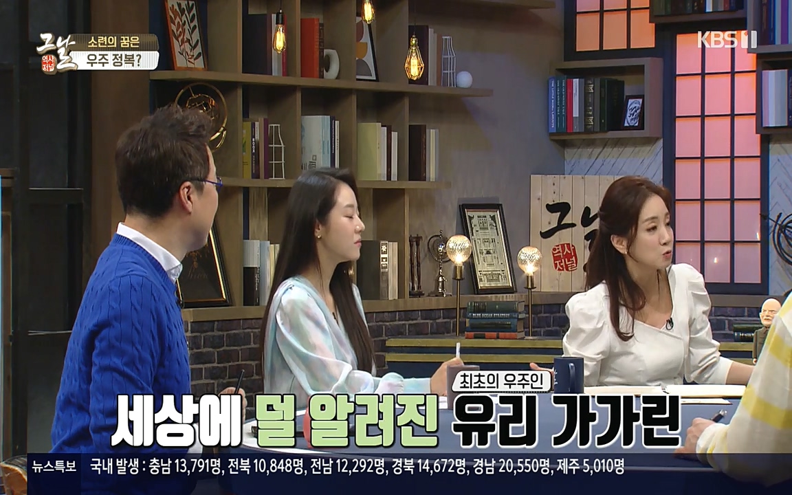 역사저널 그날.E353.220328p-NEXT.mp4_20220606_180252.320.jpg