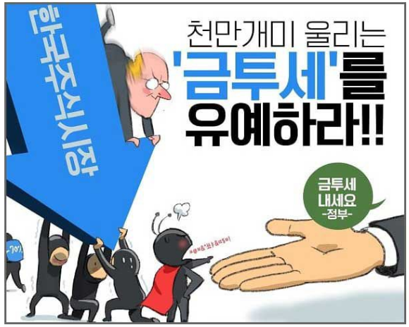 출처: 한국일보