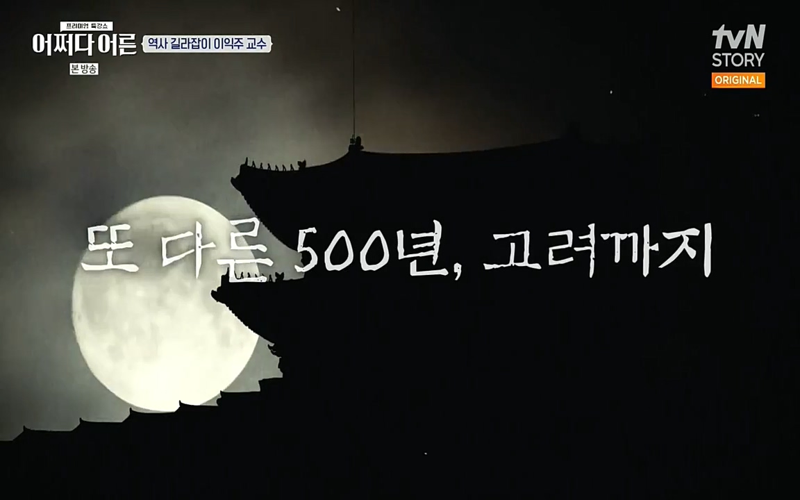 어쩌다 어른.E08.220729p-NEXT.mp4_20220916_201137.555.jpg