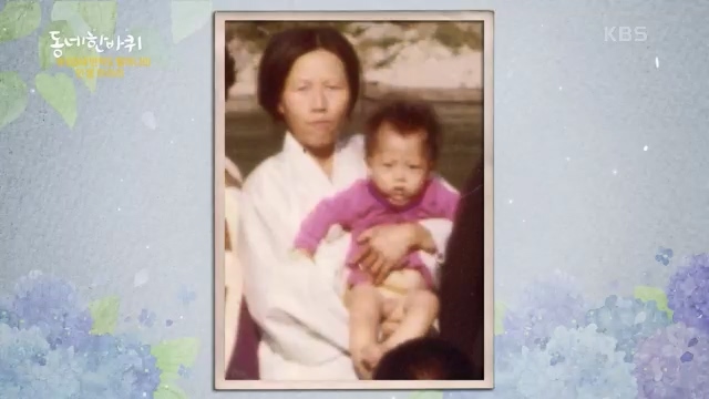 [227회] 동네 한 바퀴 - KBS.ts_20230802_212347.390.jpg