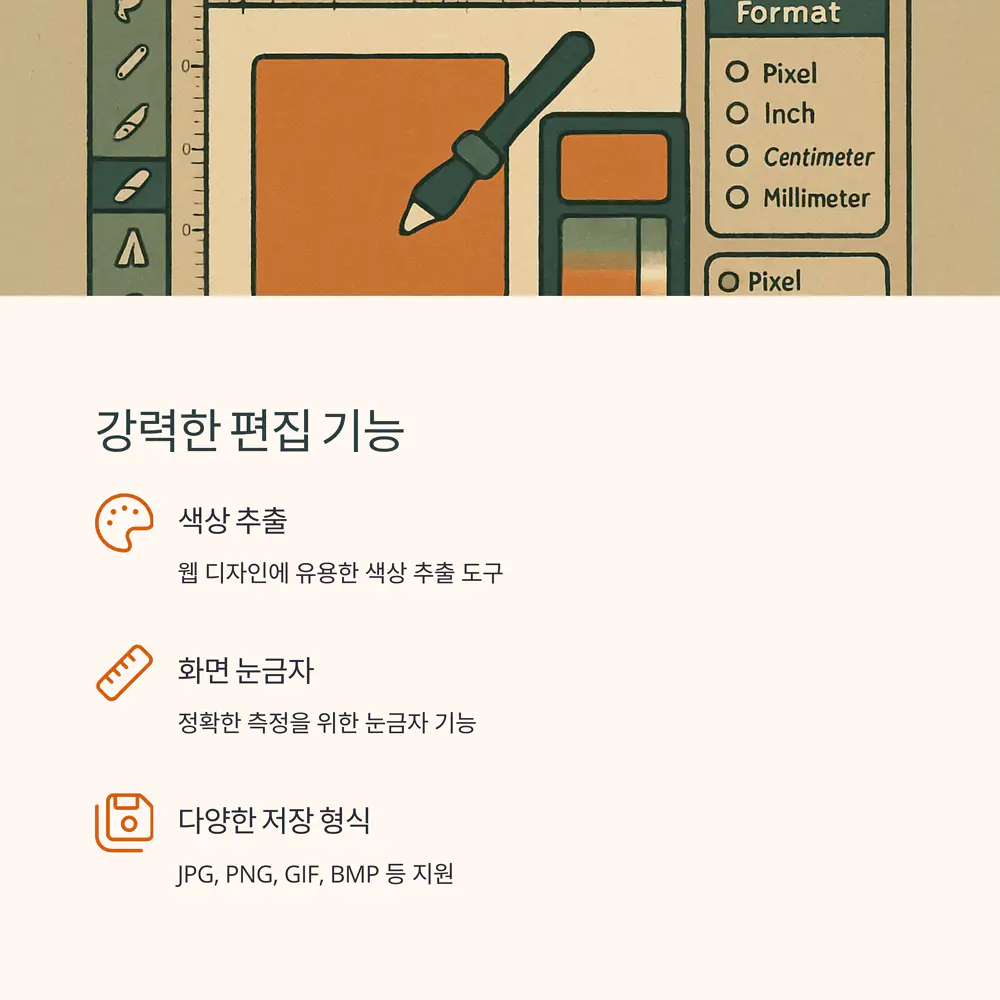 다양한-캡쳐-모드
