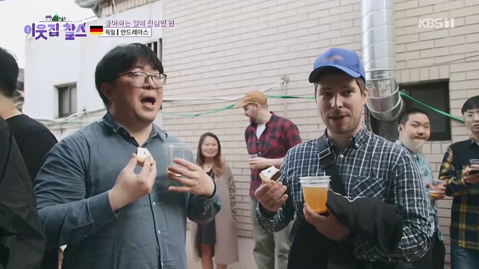 이웃집 찰스.E391.230613p.H264-F1RST.mp4_20230614_203016.432.jpg