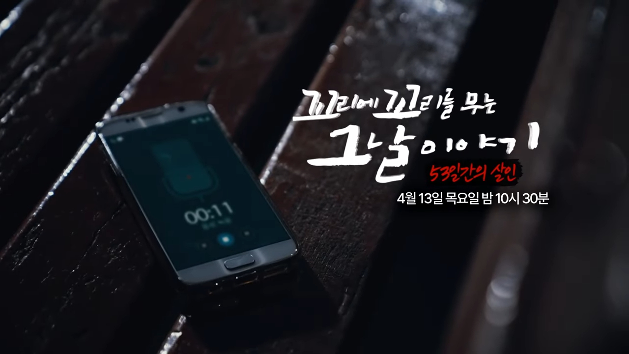  생활 속 필수 꿀팁을 알려주는 남자