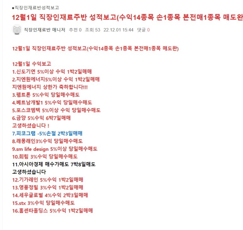 (주)한국젬스 이미지