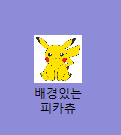 실패이미지