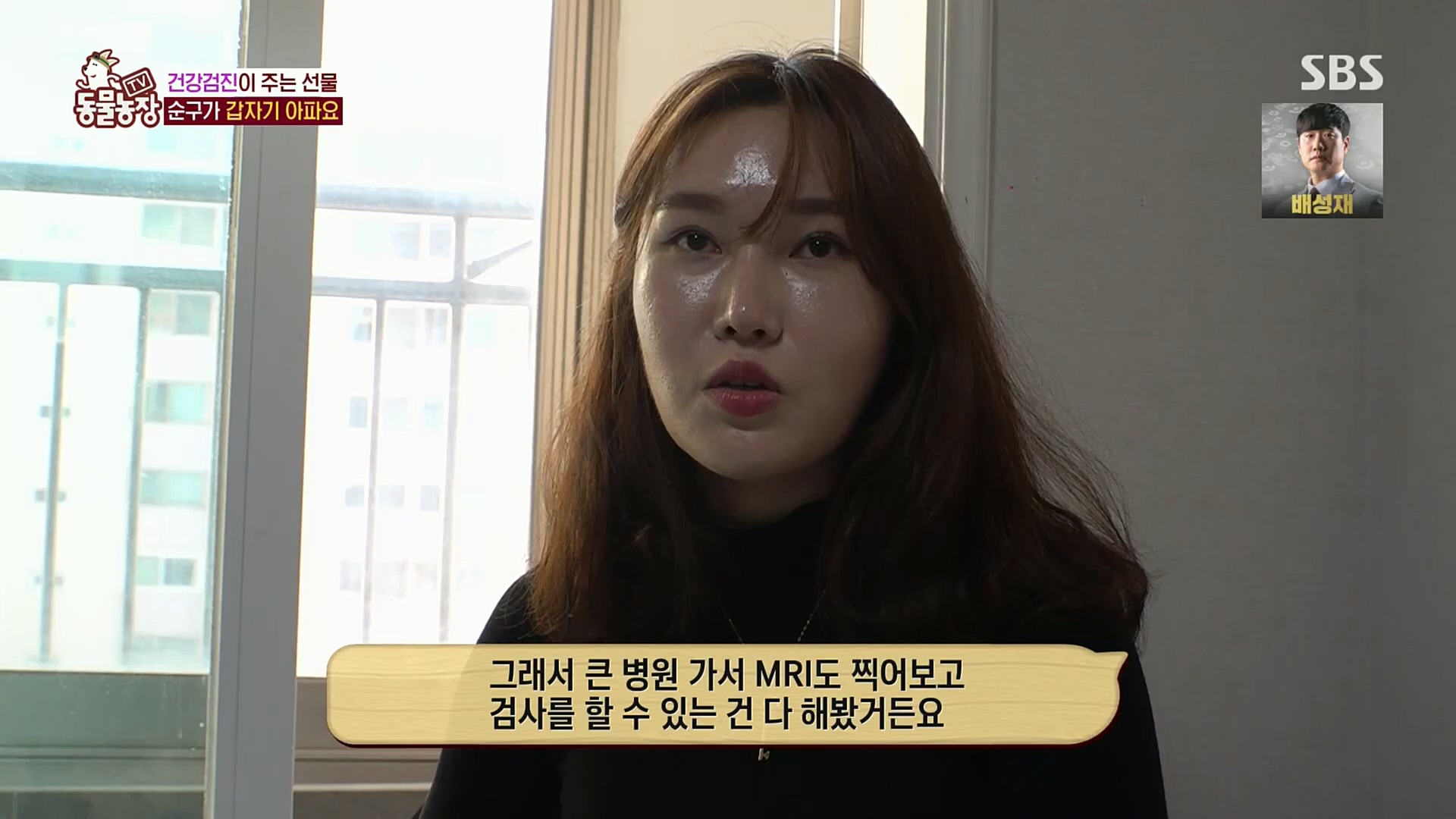 TV 동물농장.E1097.221127p.H264-F1RST.mp4_20221127_181701.152.jpg