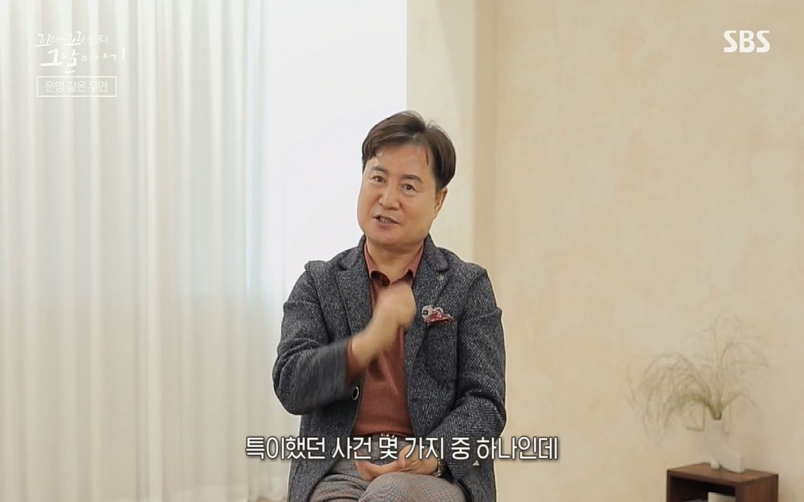 꼬리에 꼬리를 무는 그날 이야기.E32.220617p-NEXT.mp4_20220618_182146.619.jpg