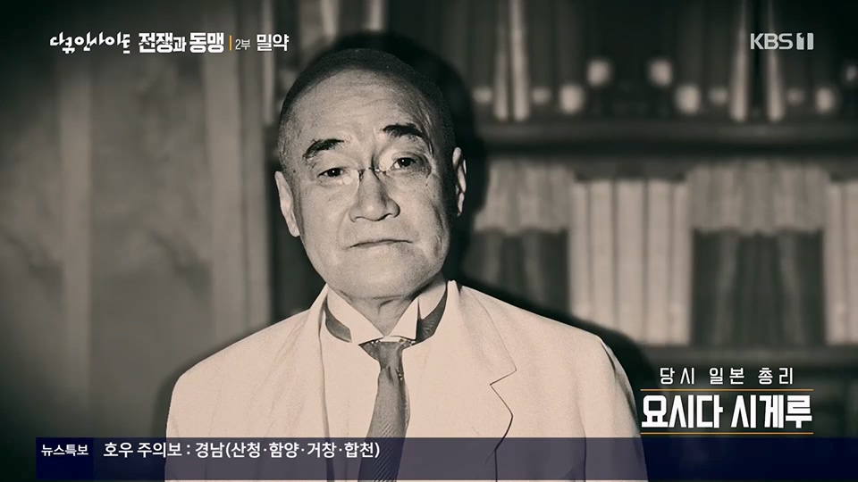다큐 인사이트.E155.230629p.H264-F1RST.mp4_20230708_190412.689.jpg
