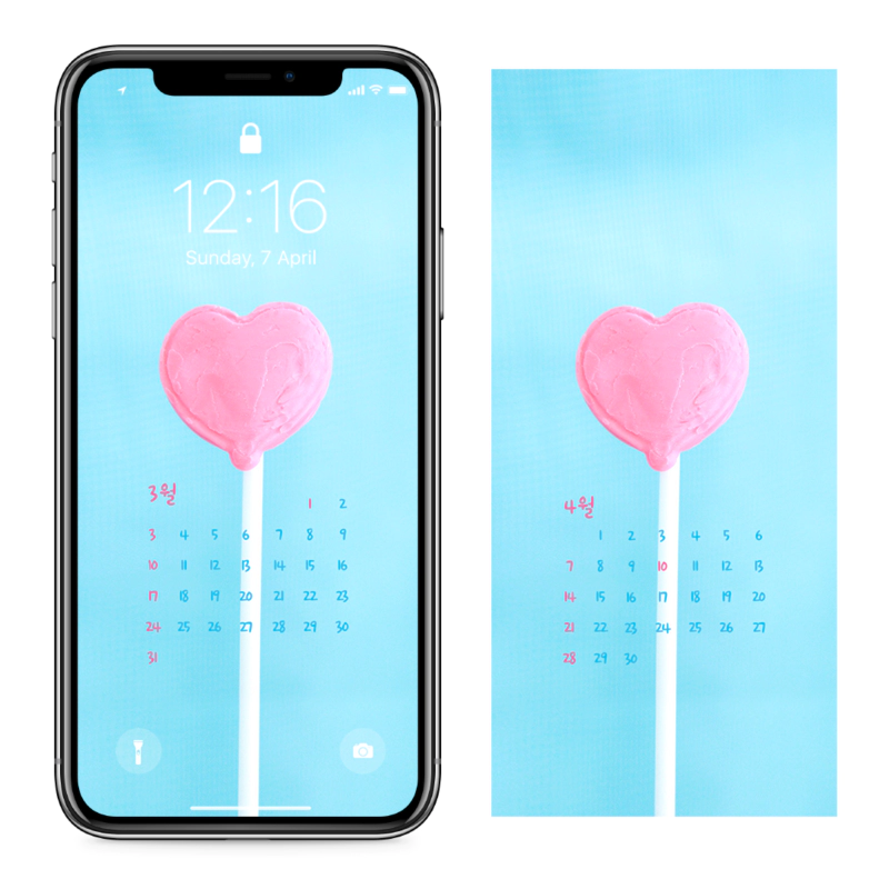 10 핑크 막대사탕 AB - 2024년3월 아이폰달력배경화면