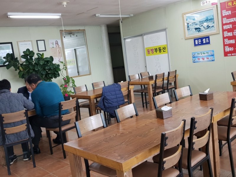 명산식당 이미지