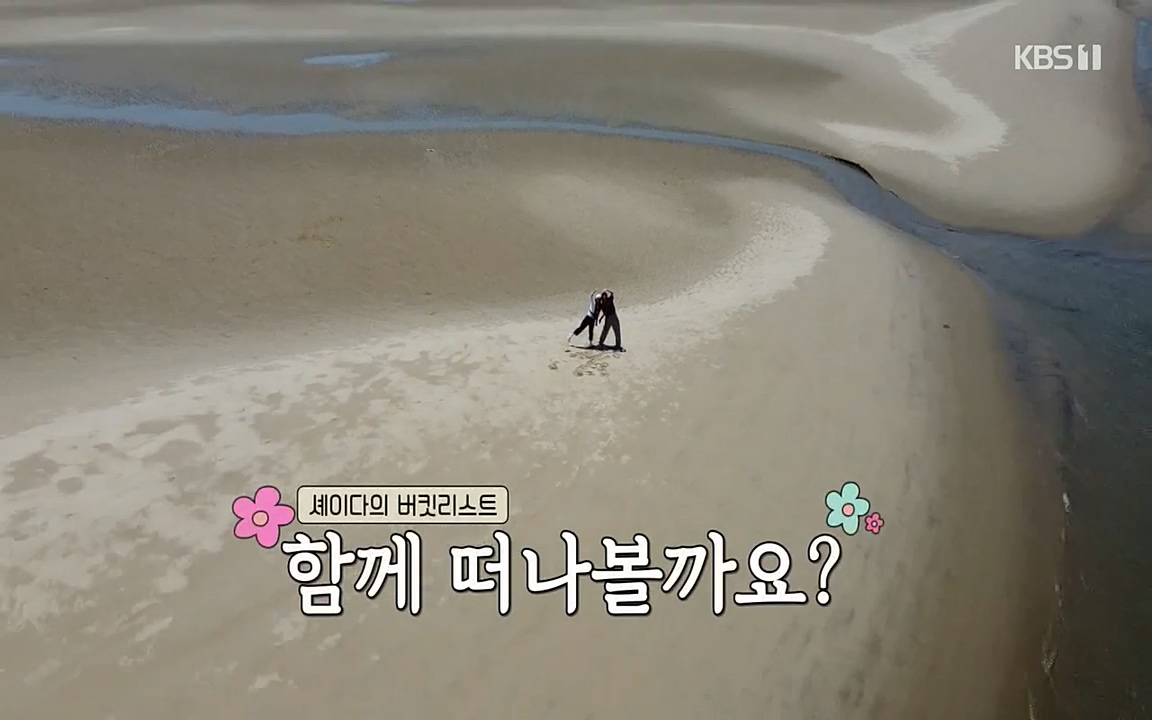 이웃집 찰스.E345.220706p-NEXT.mp4_20220706_202836.278.jpg