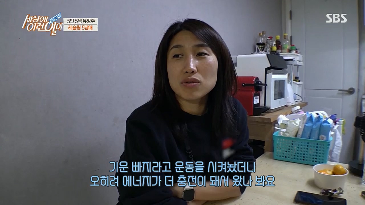 순간포착 세상에 이런일이.E1208.221207p.H264-F1RST.mp4_20221208_193127.944.jpg