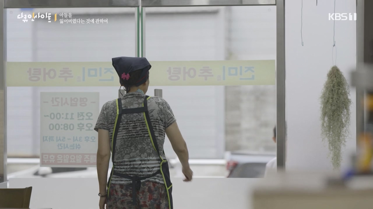 다큐 인사이트.E159.230825p-NEXT.mp4_20230825_204126.307.jpg