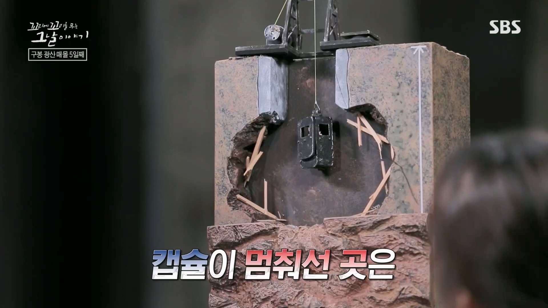 꼬리에꼬리를무는그날이야기.E76.230427p.H264-F1RST.mp4_20230429_132437.268.jpg