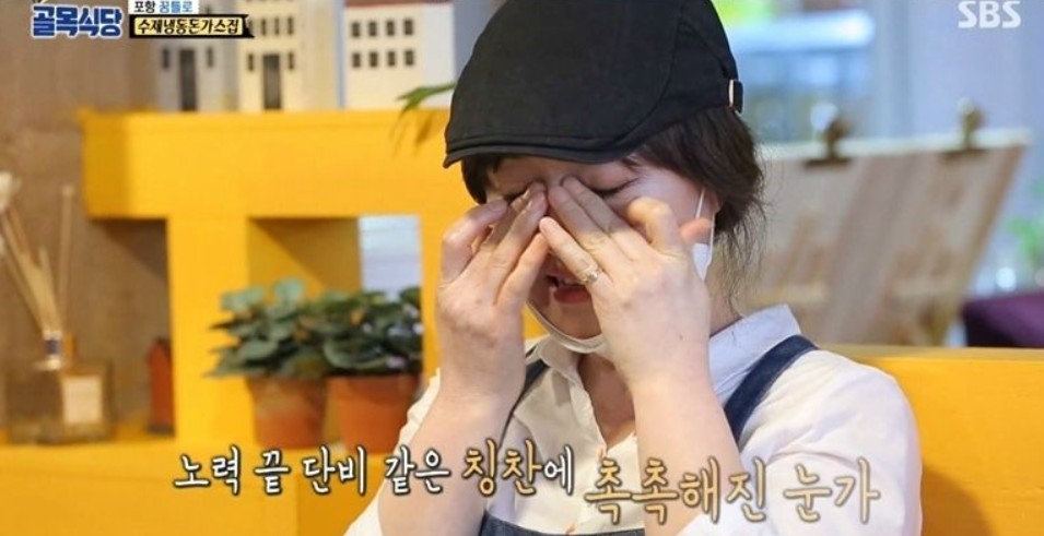  골목식당 덮죽 표절 논란에  덮죽덮죽 프랜차이즈 사과 사업철수